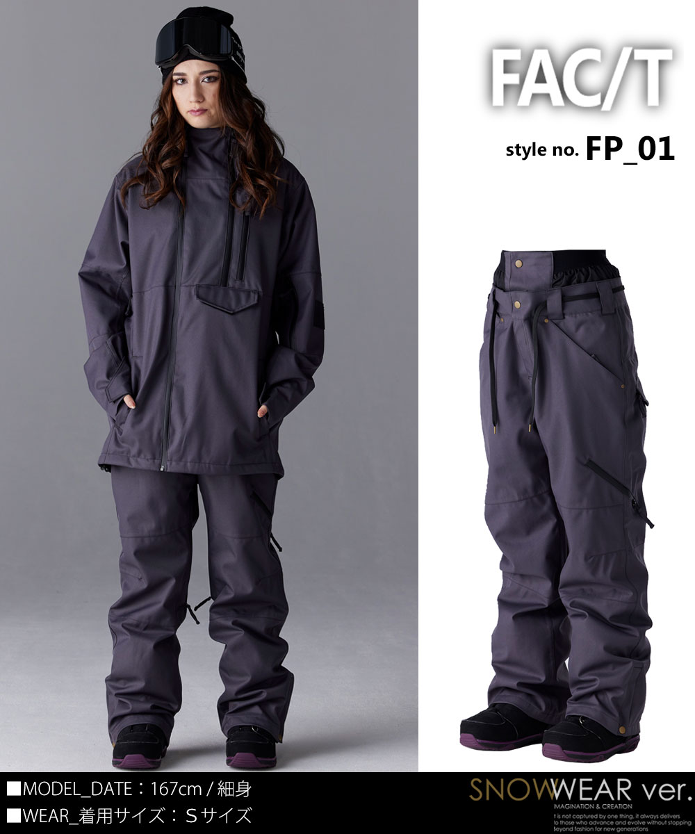 楽天市場】スノボウェア スノーボードウェア メンズ レディース