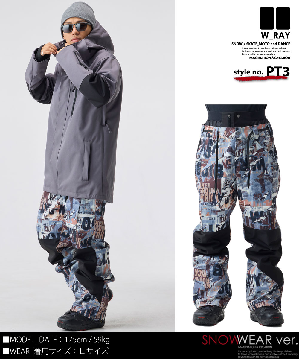 楽天市場】スノーボードウェア メンズ レディース パンツ スノボウェア