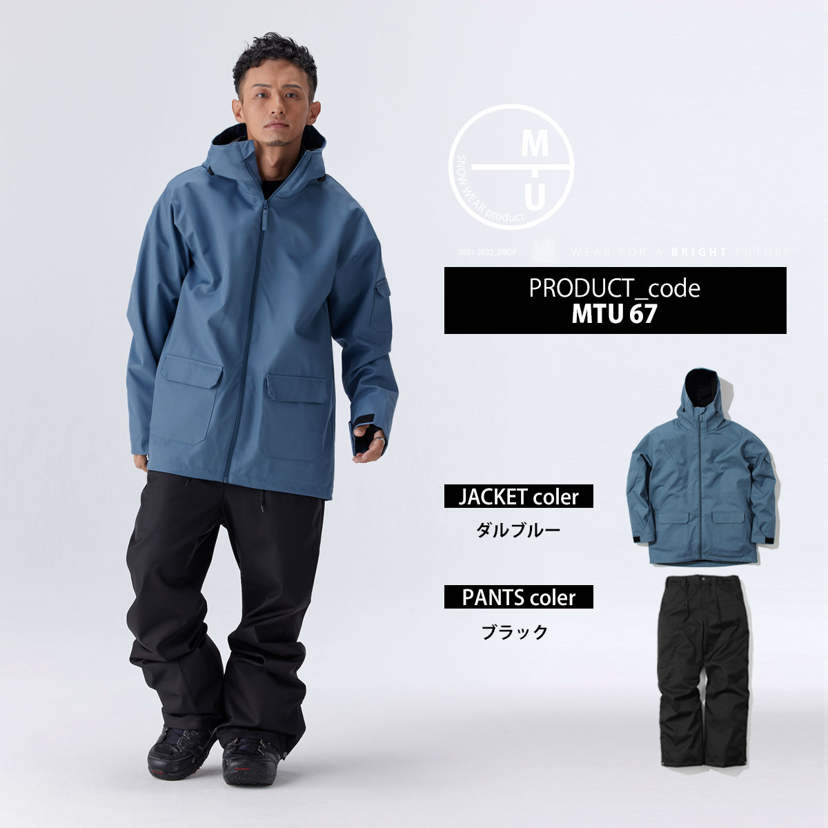 楽天市場】スノーボードウェア メンズ レディース 上下セット スノボ