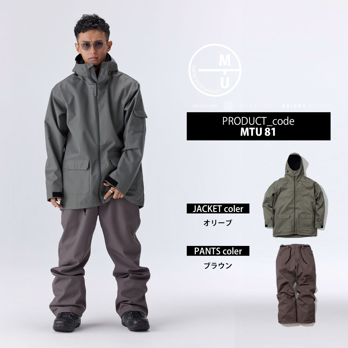 楽天市場】スノーボードウェア メンズ レディース 上下セット スノボ