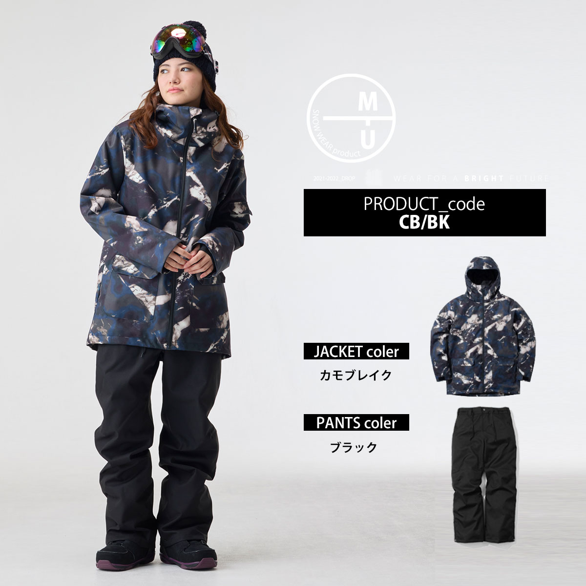 楽天市場】スノーボード ウェア レディース 上下セット スノボウェア