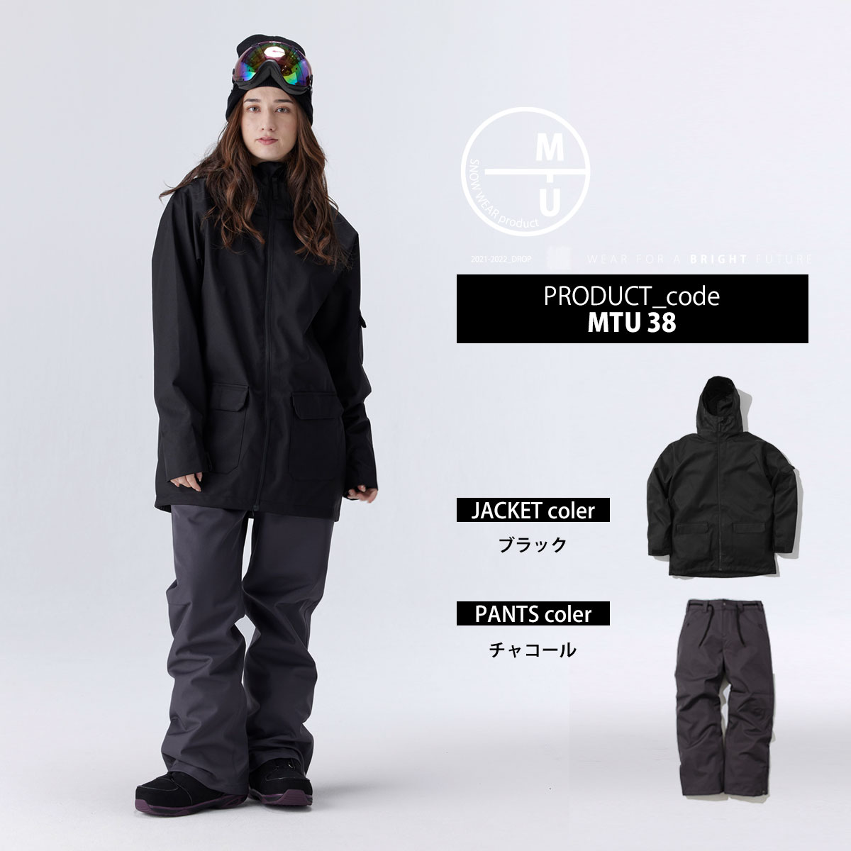 楽天市場】スノーボードウェア レディース 上下セット スノボウェア