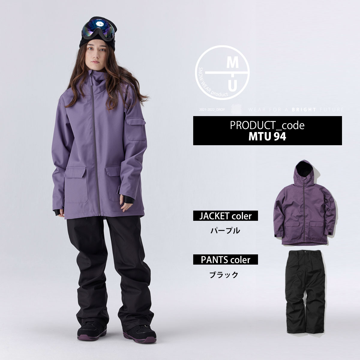 楽天市場】スノーボード ウェア レディース 上下セット スノボウェア