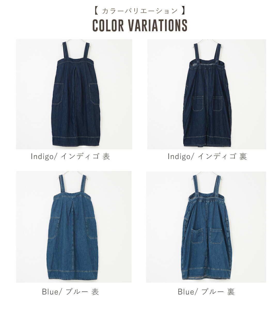 楽天市場】ジャンパースカート / cube sugar evo. (キューブシュガー