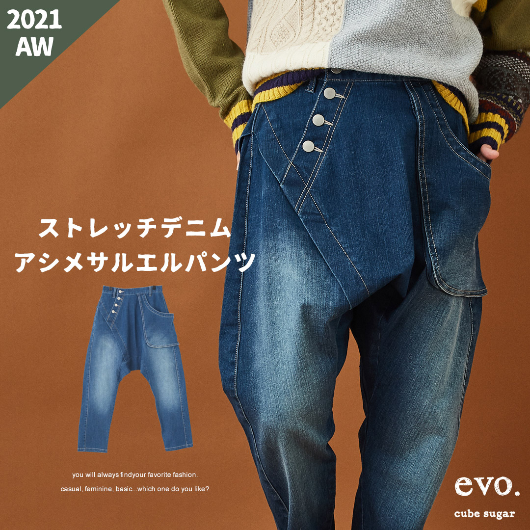 楽天市場】【セール除外商品】サルエルパンツ / cube sugar evo