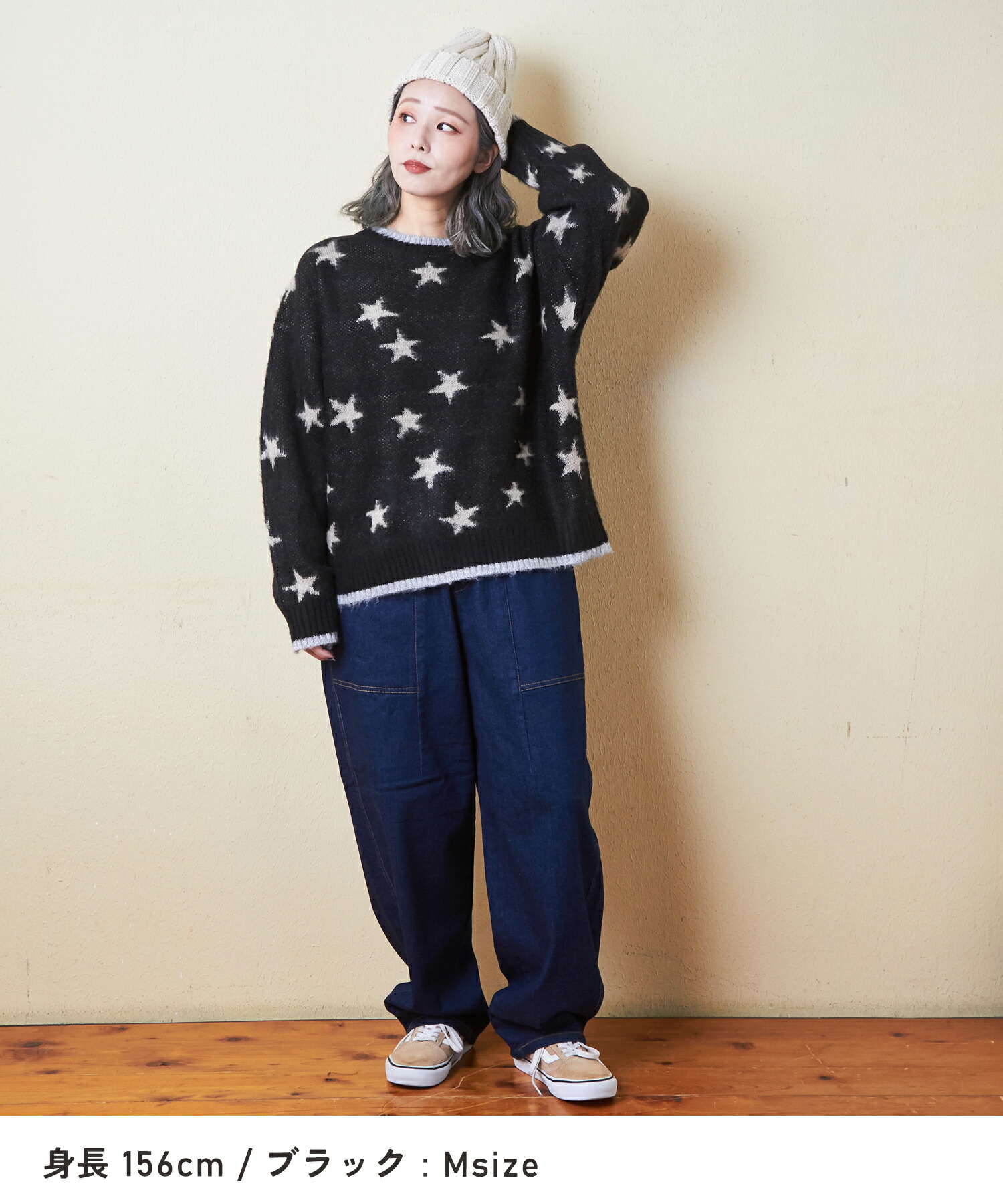 楽天市場】ニット / 公式 CUBE SUGAR モヘアタッチ ジャガード スター