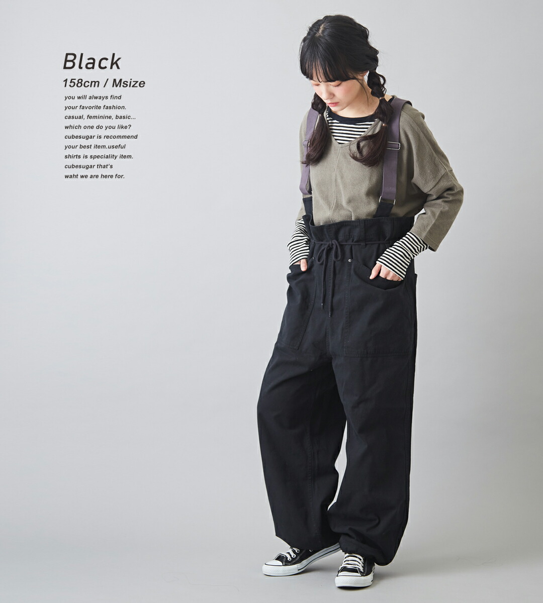 楽天市場】サスペンダーパンツ / 春cube sugar evo.(キューブシュガー