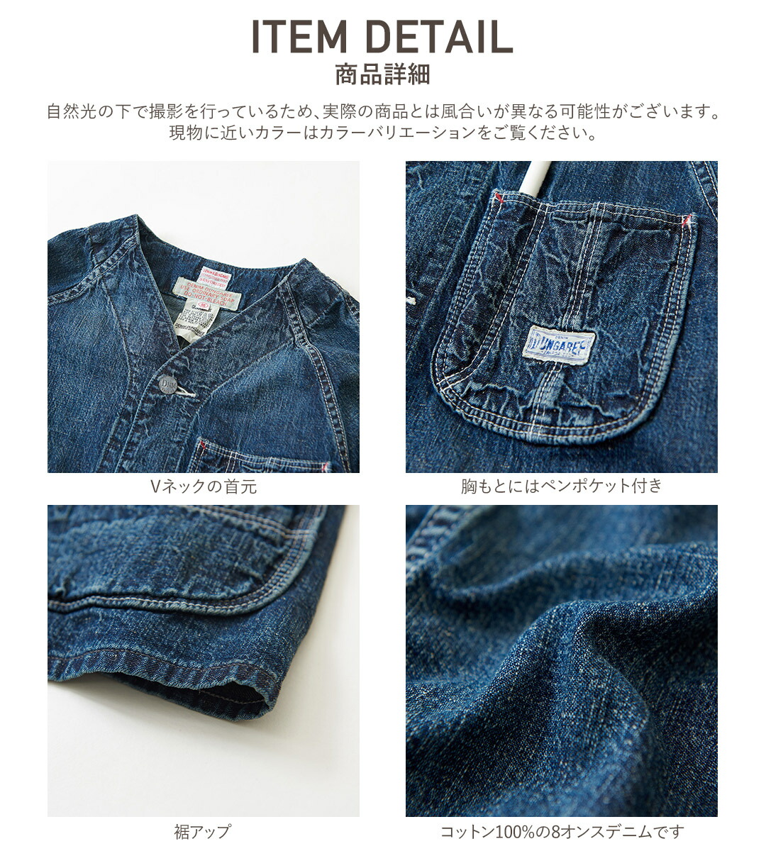 楽天市場】【セール除外商品】デニムジャケット / DENIM DUNGAREE