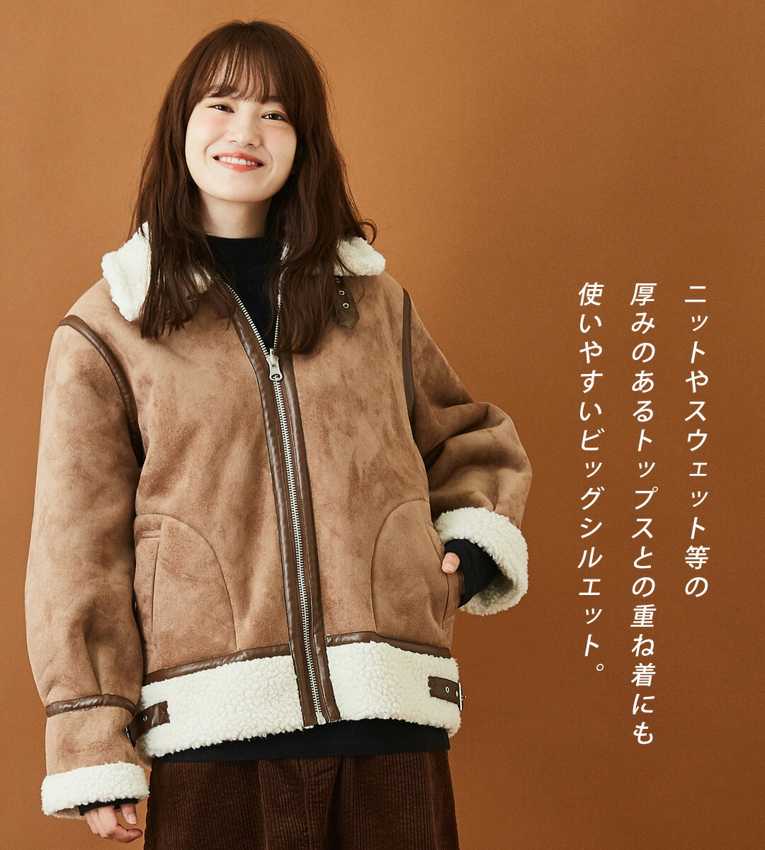 楽天市場】ムートンコート / cube sugar evo. (キューブシュガーエボ