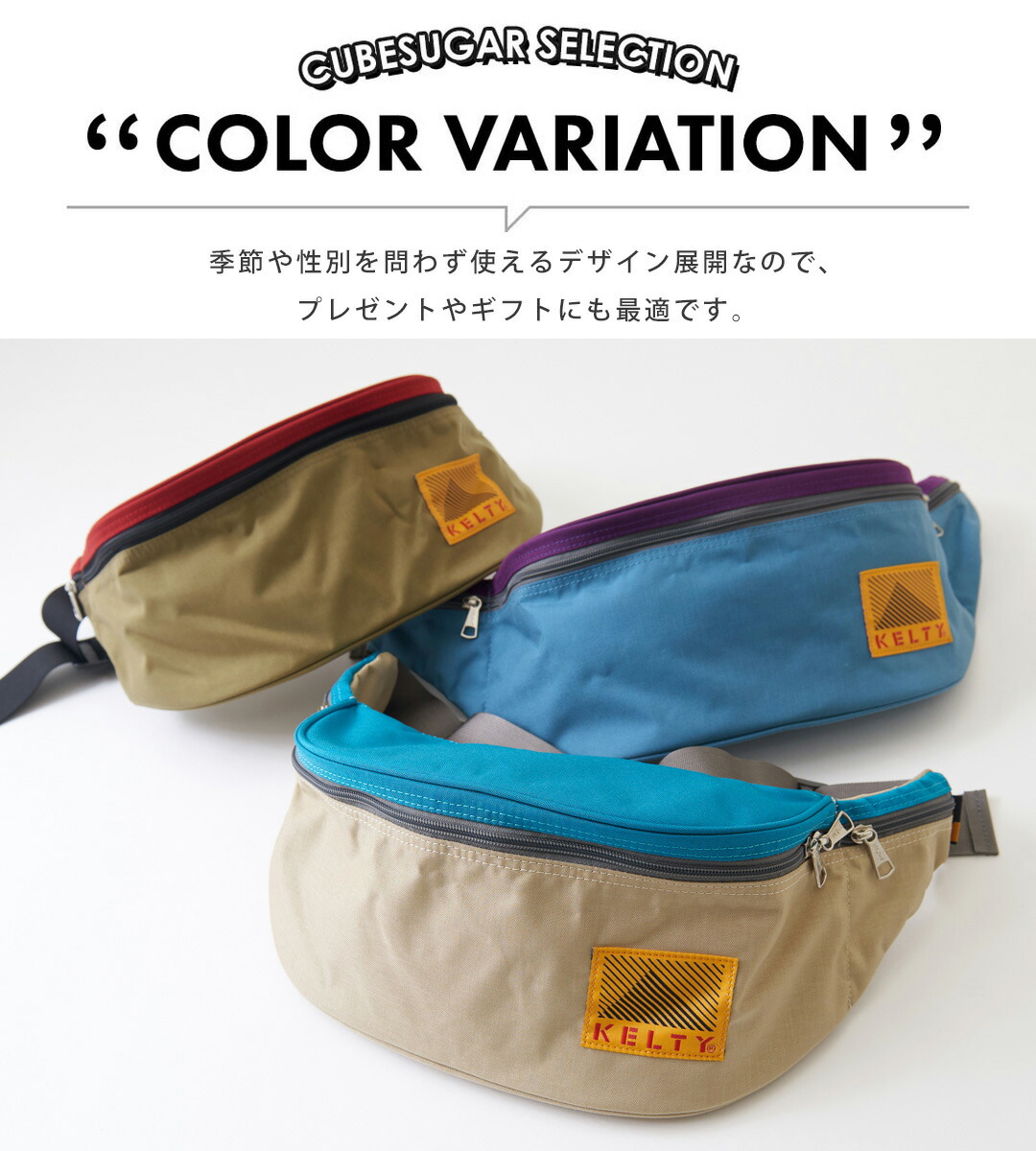 楽天市場】【セール除外商品】ボディバッグ / KELTY ( ケルティ ) 80'S