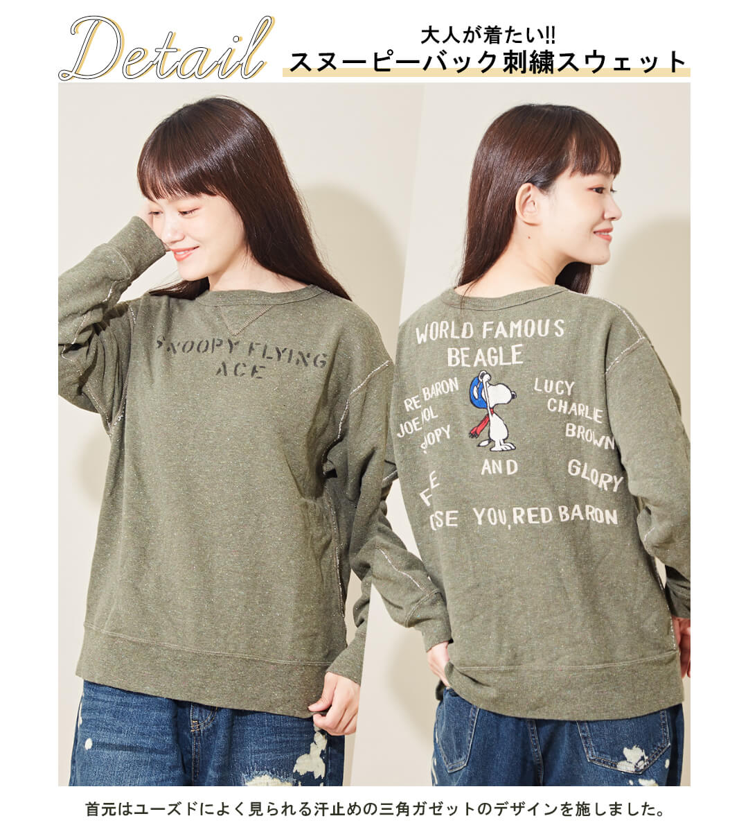 楽天市場】スウェット / DENIM DUNGAREE (デニムダンガリー