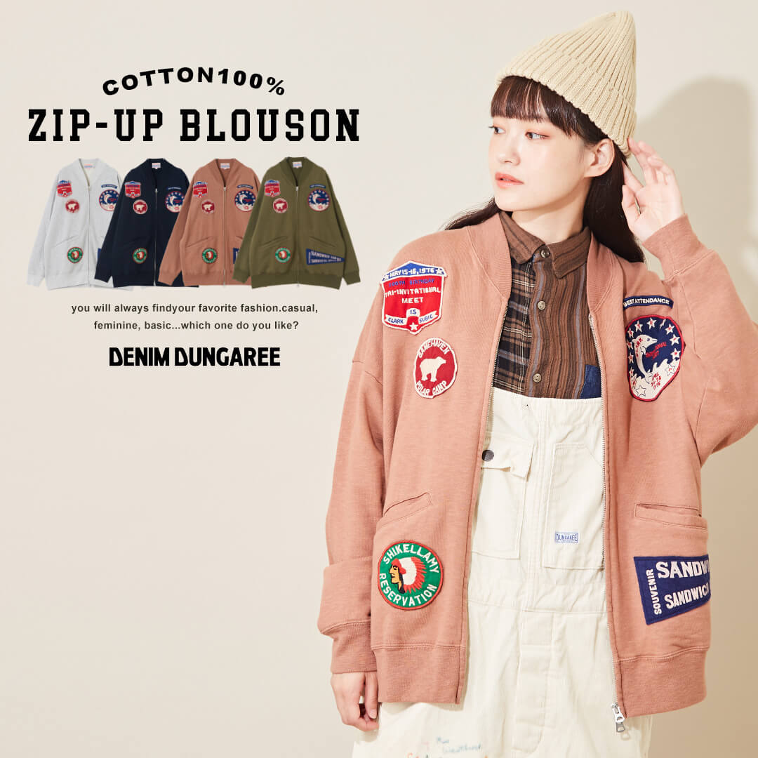 楽天市場】ジャケット / DENIM DUNGAREE(デニムダンガリー) 裏毛