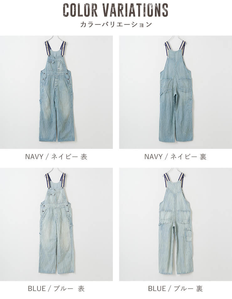 楽天市場】サロペット / 秋DENIM DUNGAREE (デニムダンガリー) 9オンス