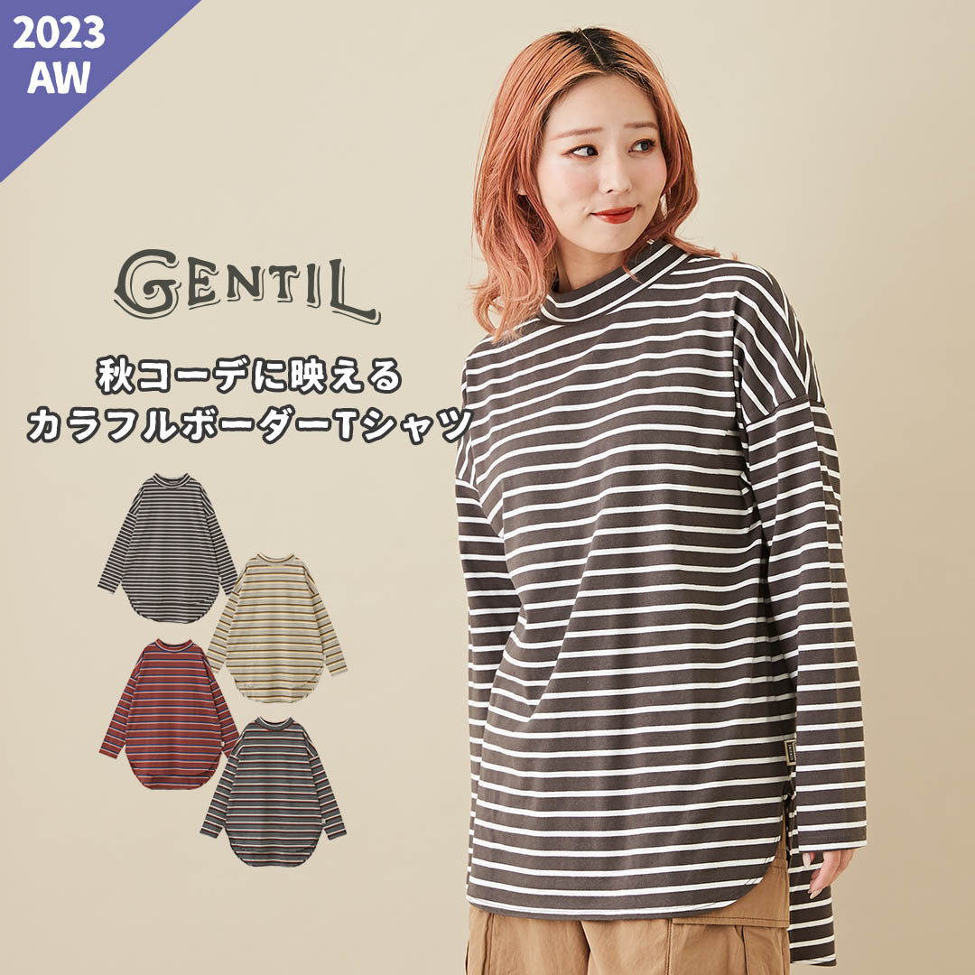 楽天市場】ロンT / GENTIL ジャンティ WEB限定ボーダー カットソー