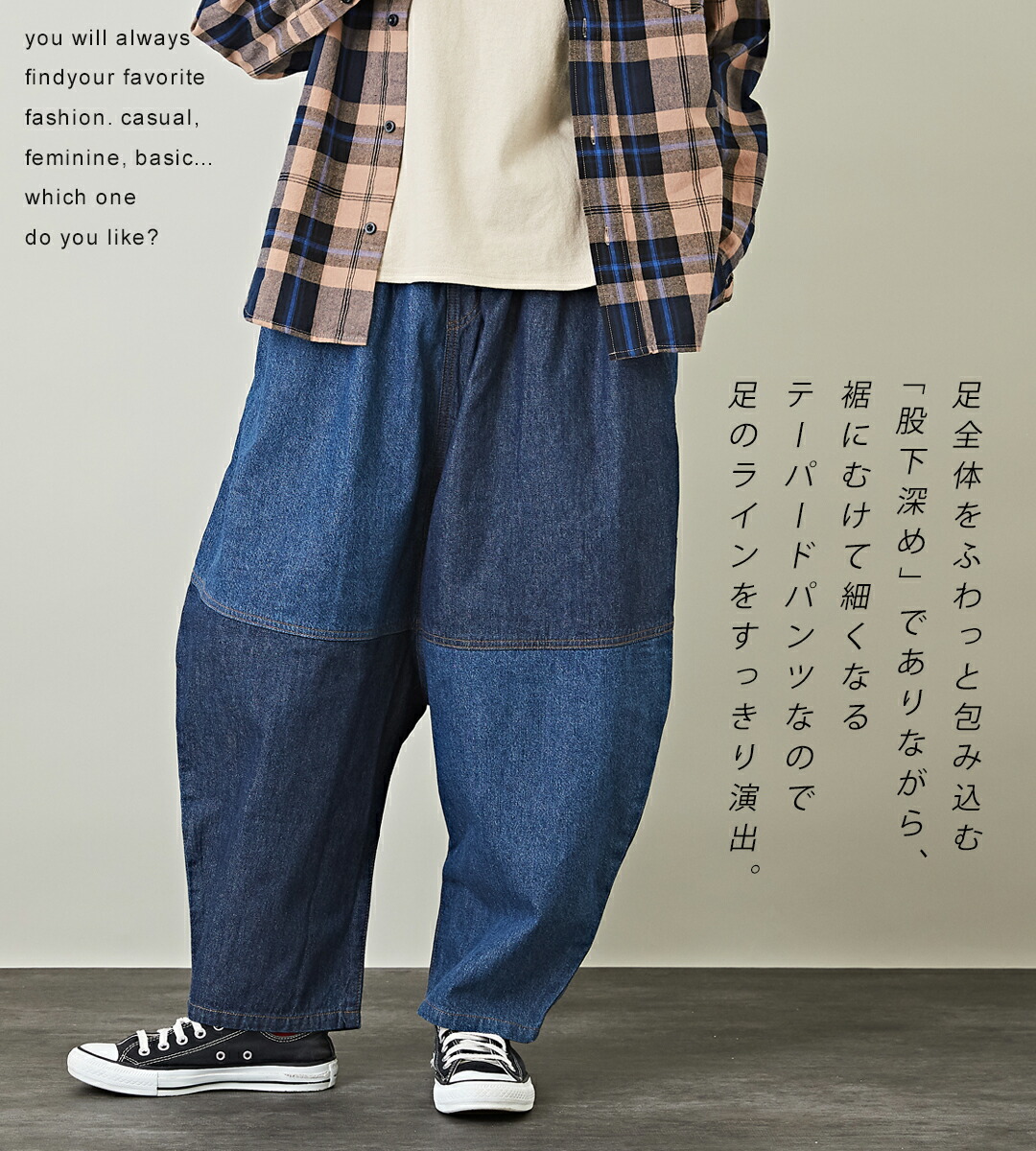 楽天市場】デニムパンツ / cube sugar evo. (キューブシュガーエボ