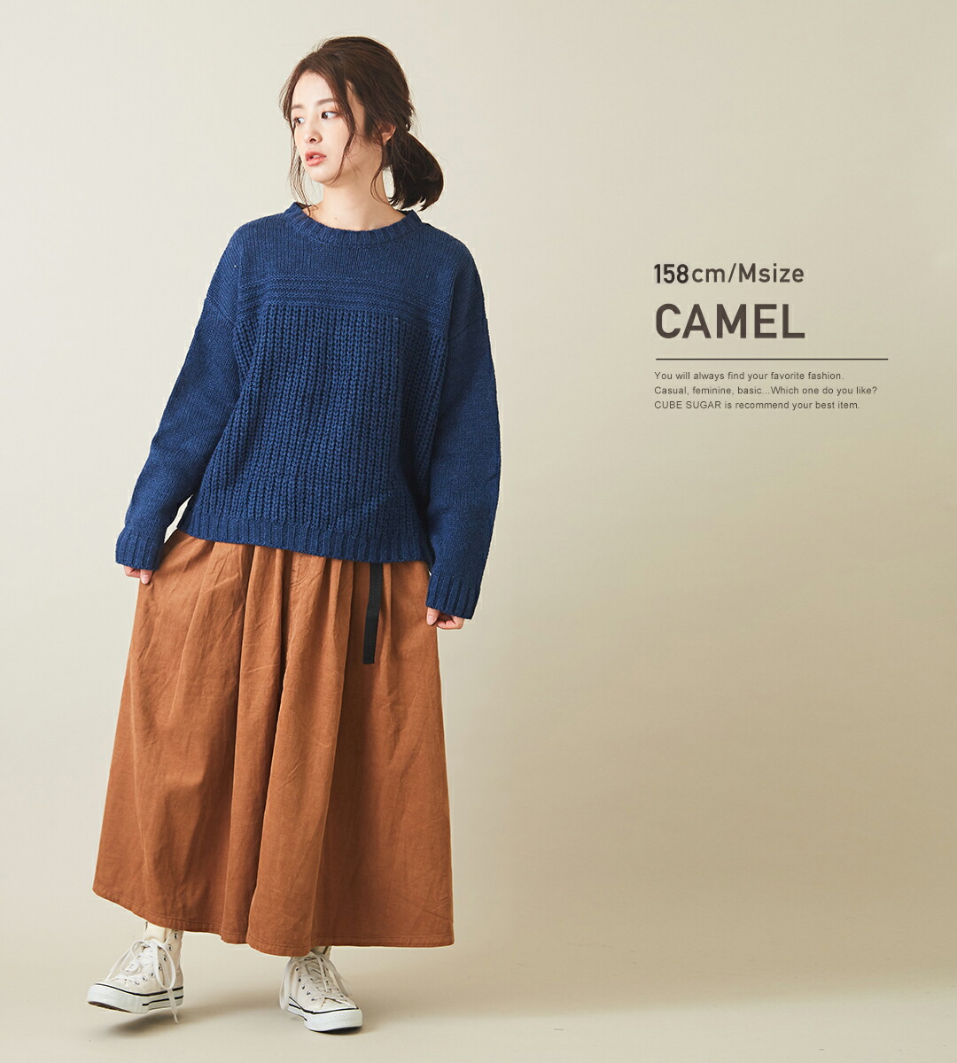 楽天市場】コーデュロイスカート / CUBE SUGAR 21W細コーデュロイ