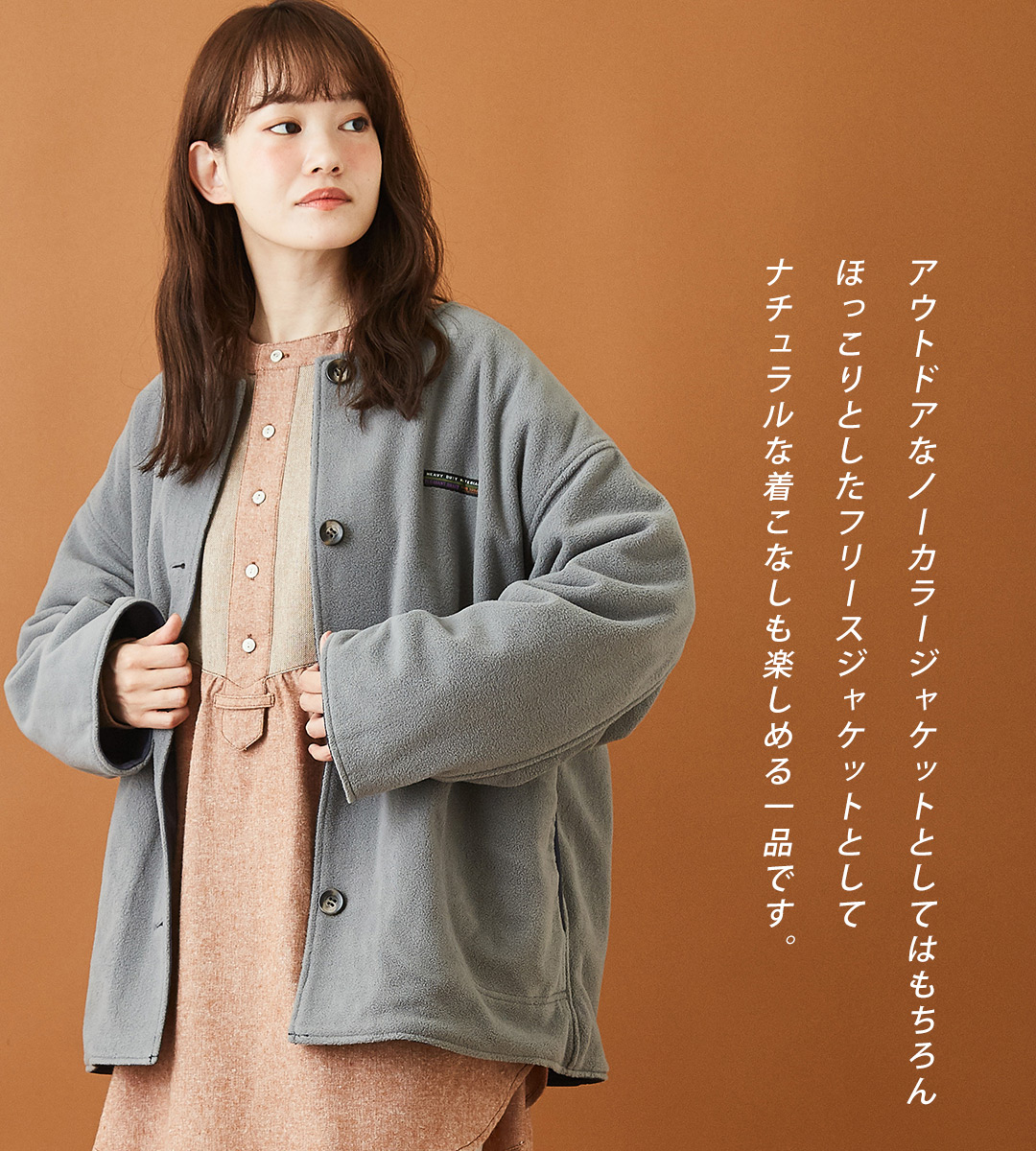 楽天市場】ノーカラージャケット / CUBE SUGAR 綿ナイロン × フリース