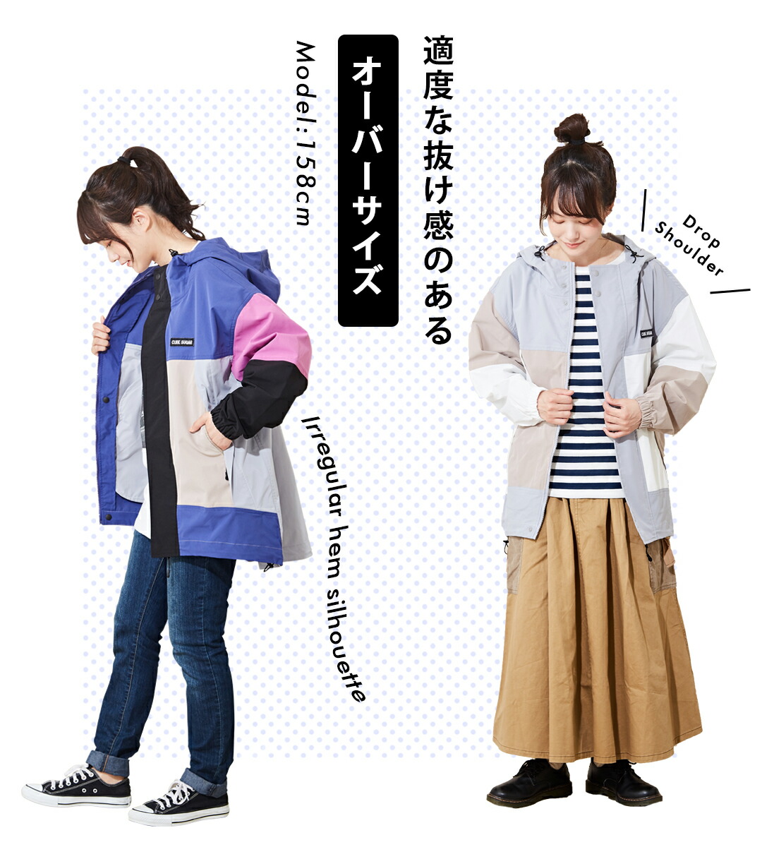 楽天市場】【セール除外商品】マウンテンパーカー / 秋CUBE SUGAR
