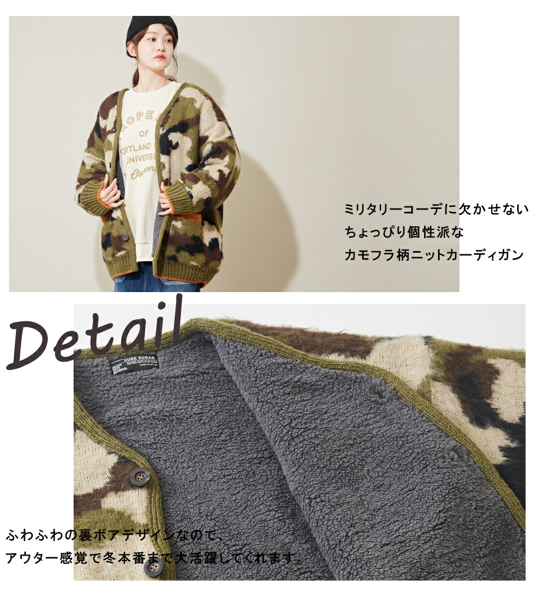 楽天市場】コーディガン / CUBE SUGAR モヘアタッチ アクリル 裏ボア