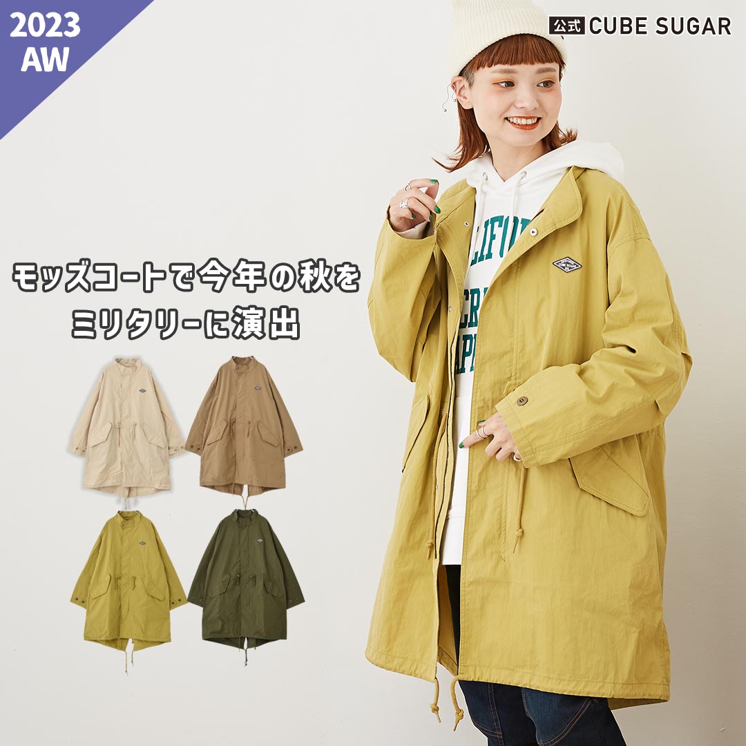 楽天市場】ミリタリーコート / 公式 CUBE SUGAR 無地 綿 ナイロン
