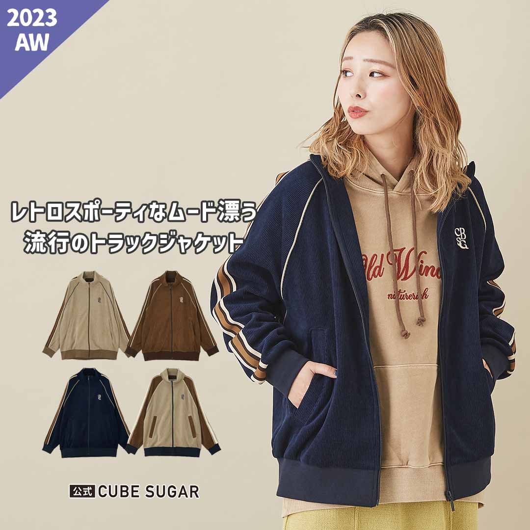 楽天市場】トラックジャケット / 公式 CUBE SUGAR ピケ ストレッチ