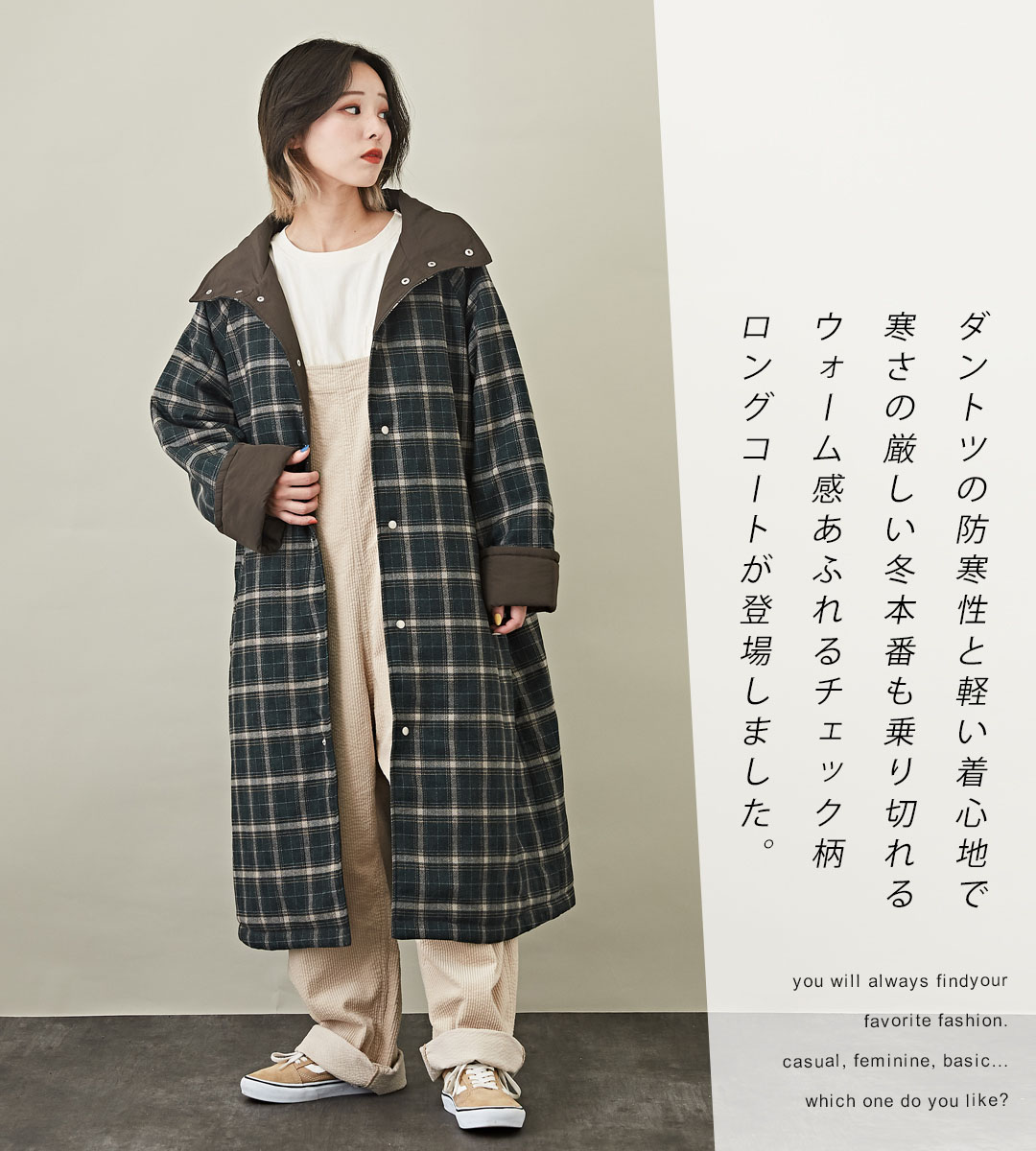 楽天市場】ロングコート / 公式 CUBE SUGAR チェック 中綿 スタンド