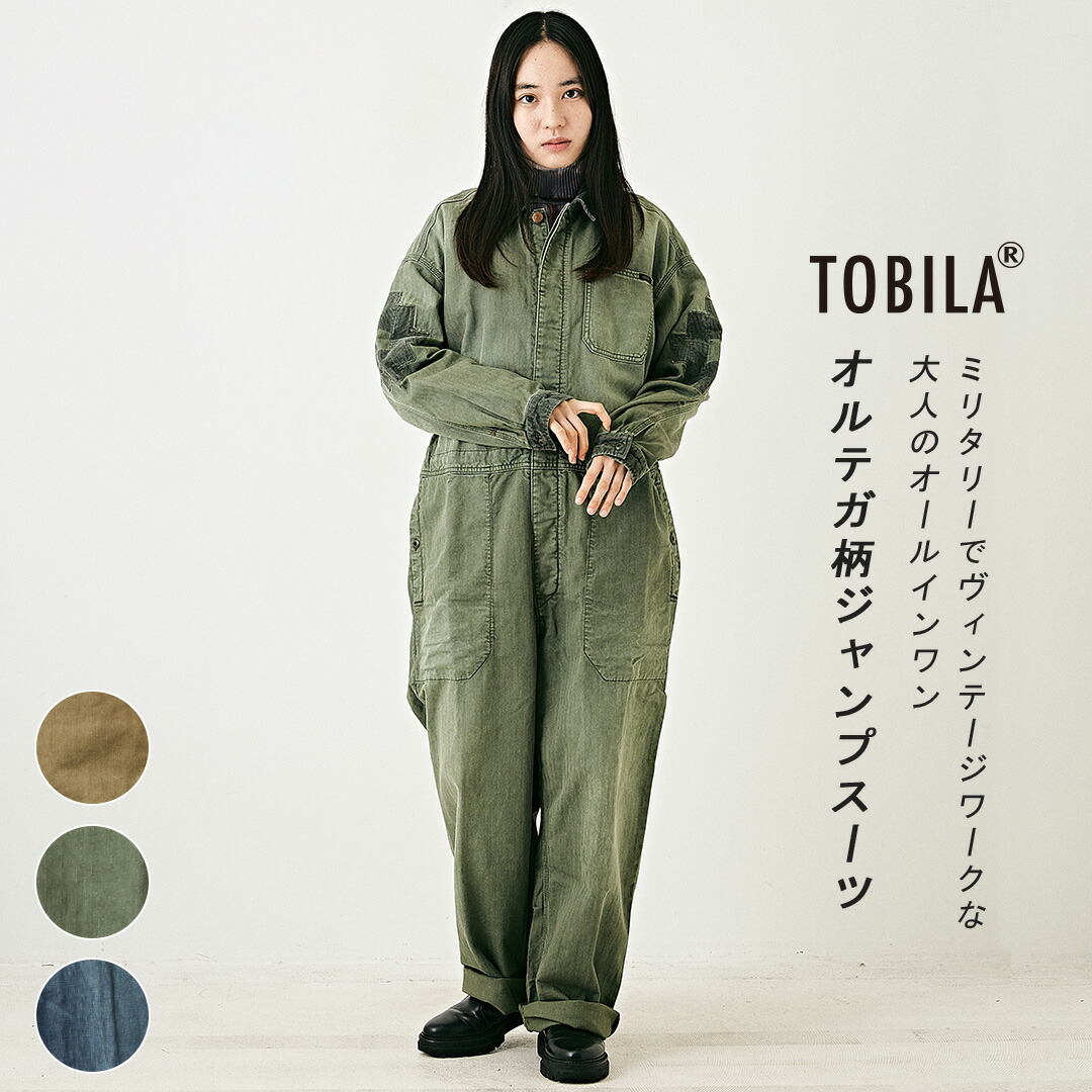 新品ダブルスタンダード花柄オールインワンジャンプスーツオーバー