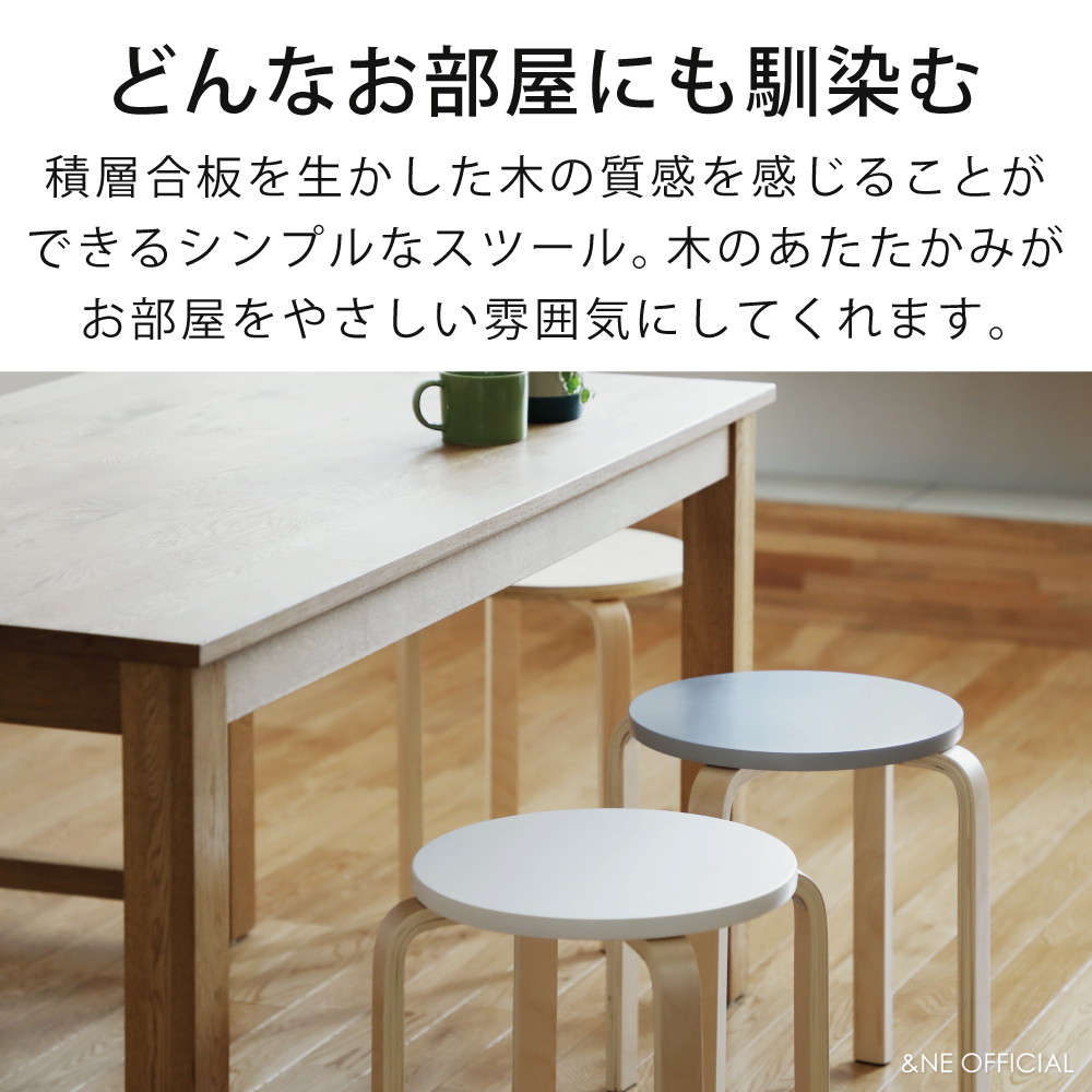 椅子(チェア)・スツール n3 日本興業株式会社|景観製品情報[N3]