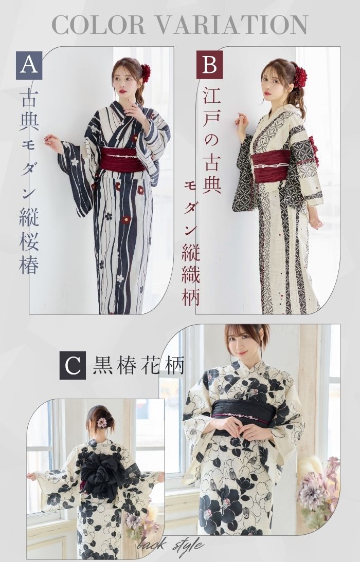 楽天市場】浴衣 レディース 4点セット モダン レトロモダン ストライプ