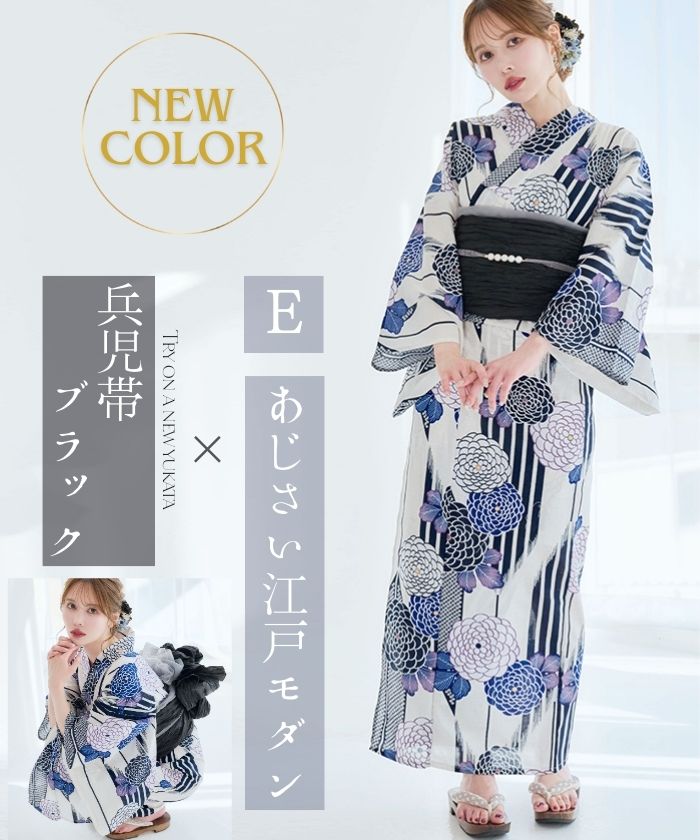 楽天市場】浴衣 レディース 4点セット モダン レトロモダン ストライプ