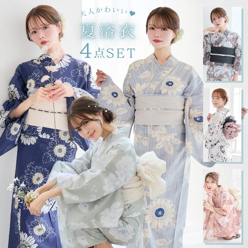 楽天市場】4点セット（浴衣セット｜和服）：レディースファッションの通販
