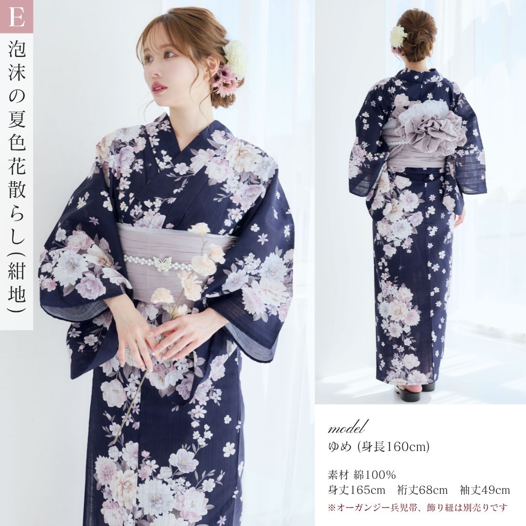 大人兵児帯 みどり様 4点おまとめ 大人兵児帯 みどり様 4点おまとめ