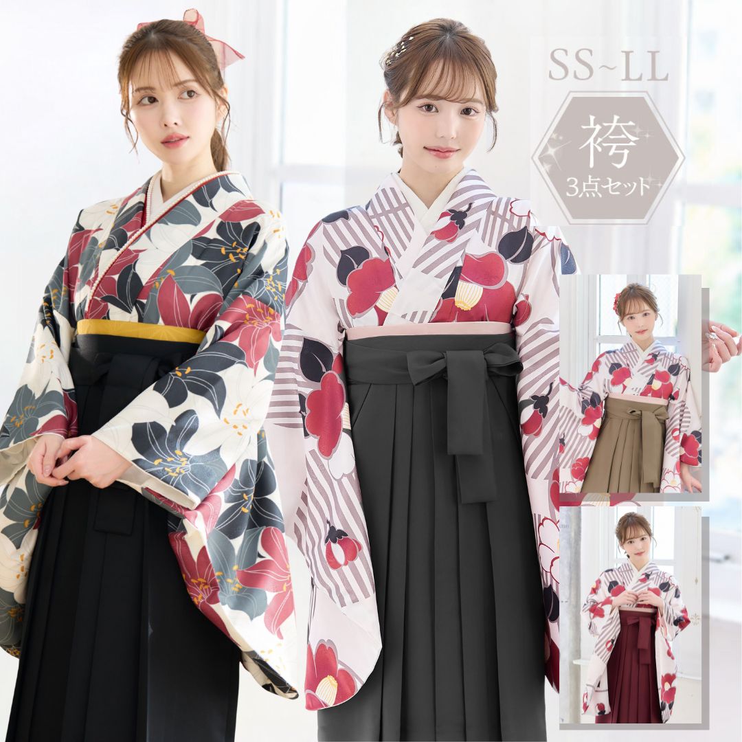 楽天市場】袴 袴セット 卒業式 大学生 大学 レディース 小学生