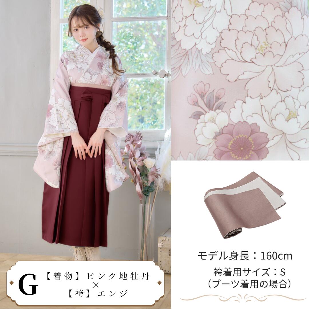 楽天市場】【人気商品】 袴 袴セット 卒業式 大学生 大学 レディース