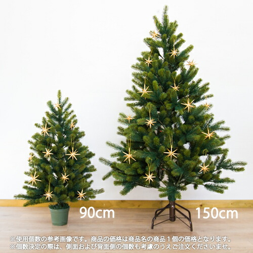 楽天市場】金の星 立体（大）【ベツレヘムの星（ドイツ/Albin