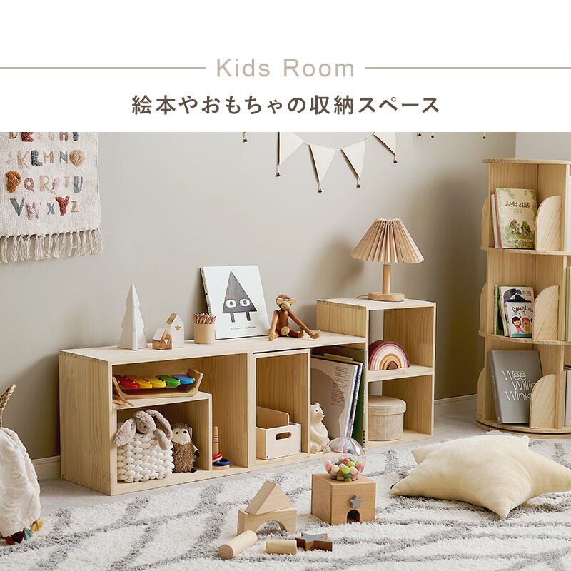 楽天市場】収納ボックス3点セット 完成品 カラーボックス 木製 天然木