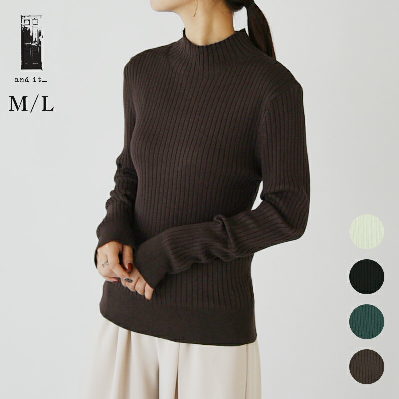 楽天市場】ニット レディース 長袖 リブ リブニット ハイネック 秋冬