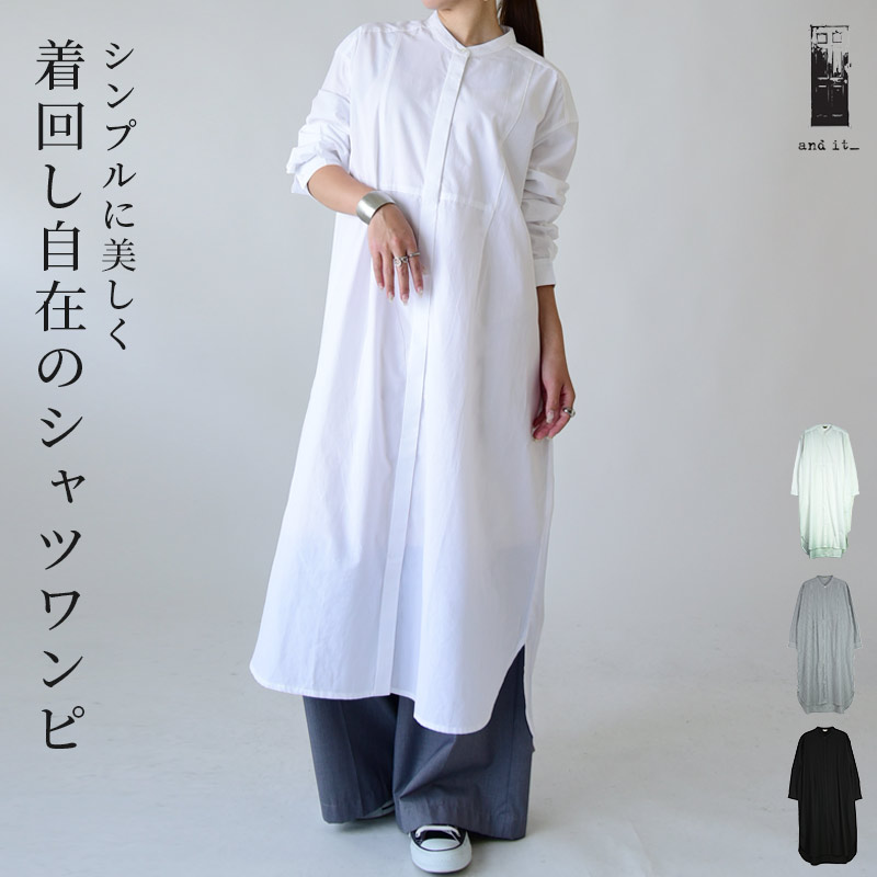 楽天市場】ワンピース レディース ポプリンラウンドヘムシャツ