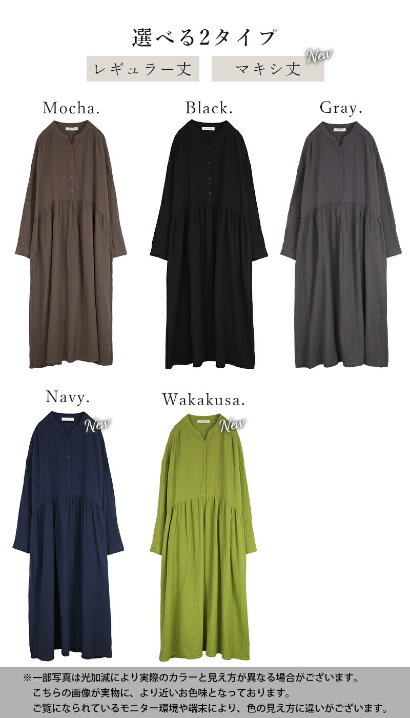 楽天市場】ワンピース レディース 長袖 前ボタンフレアダブルガーゼ