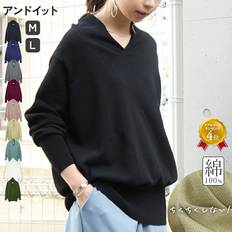 楽天市場】【クーポンで2,499円 3/2 23:59まで】ニット レディース