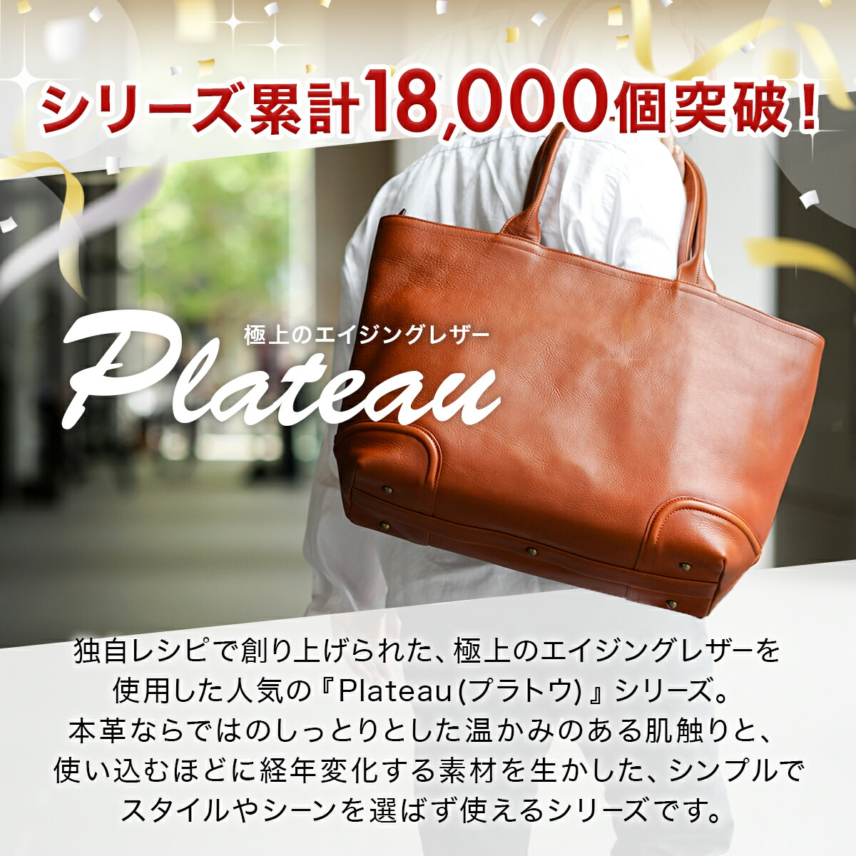 楽天市場】【楽天ランキング1位獲得】 ビジネスバッグ 日本製 本革