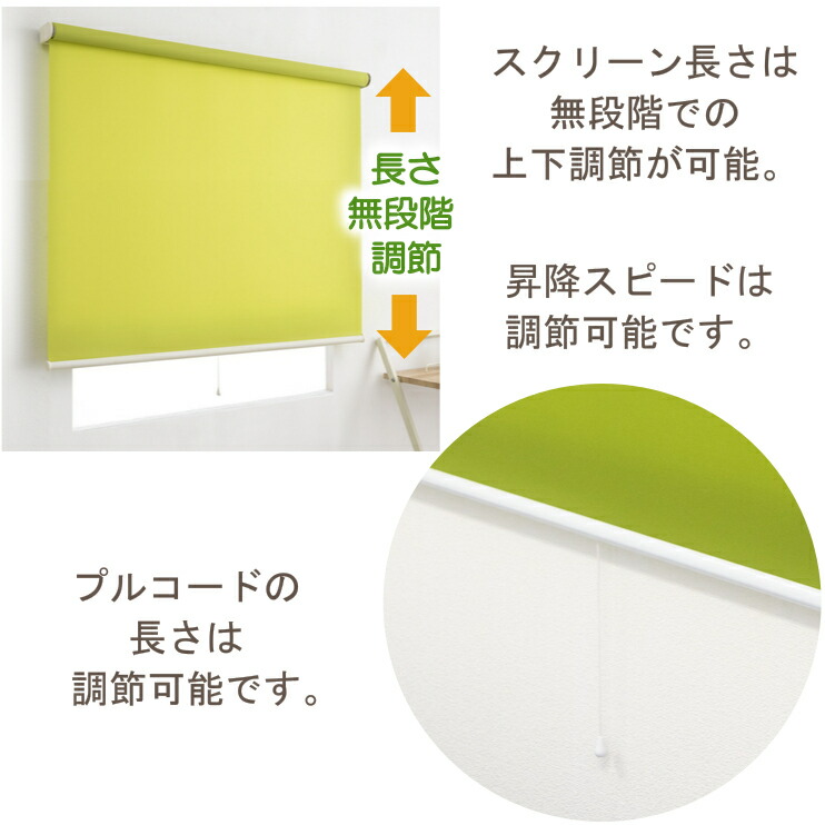 新品ロールスクリーン強力突っ張り棒式高さ180cm×幅200cm 押入れ