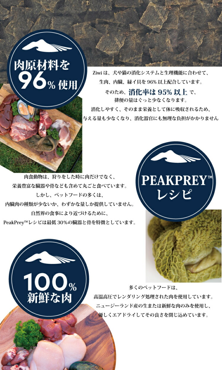 楽天市場】【正規品】ジウィピーク ドッグフード グラスフェッドビーフ