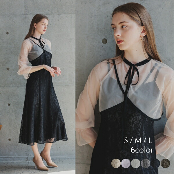 楽天市場】【公式】 ANDRESD アンドレスド 【 3way bolero mermaid