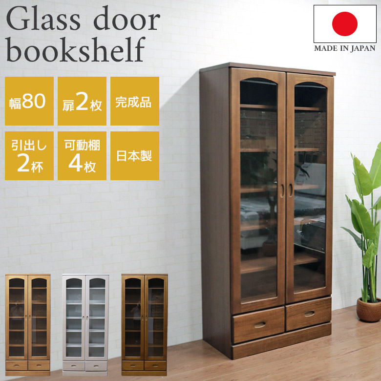 楽天市場】【3/4 20:00〜使える限定2000円offクーポン配布中!!】 書棚