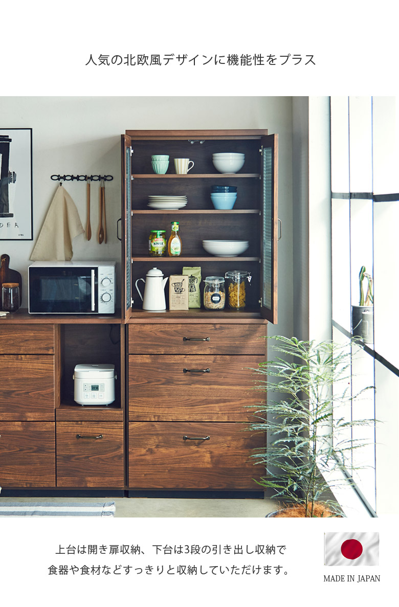 楽天市場】【3/4 20:00〜使える限定2000円offクーポン配布中!!】 食器