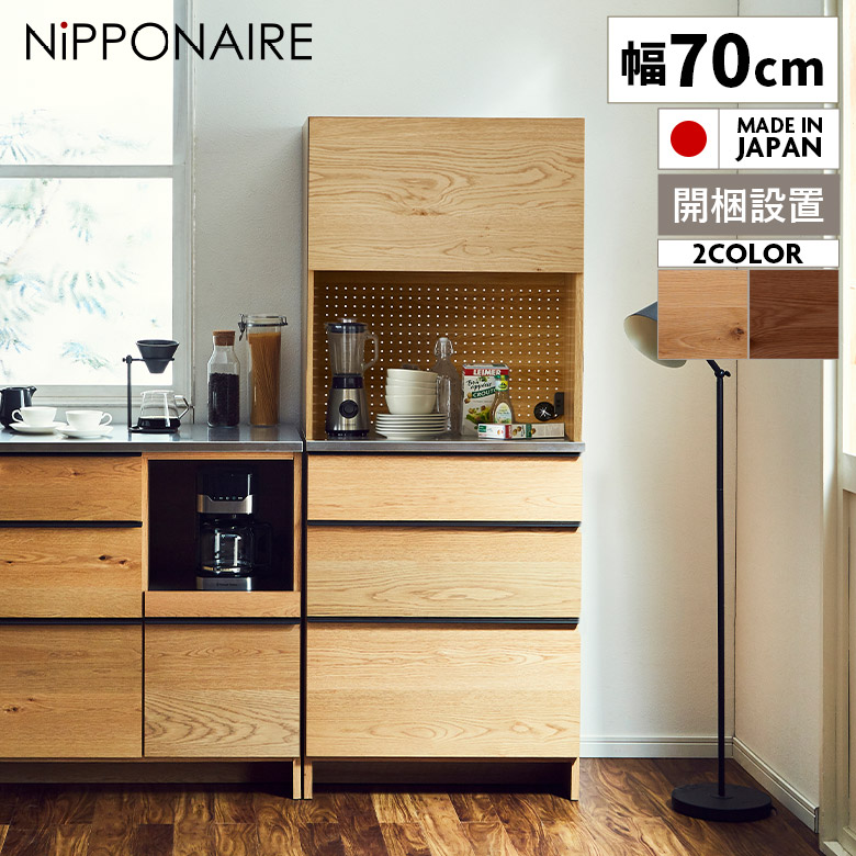 楽天市場】【3/4 20:00〜使える限定2000円offクーポン配布中!!】 食器