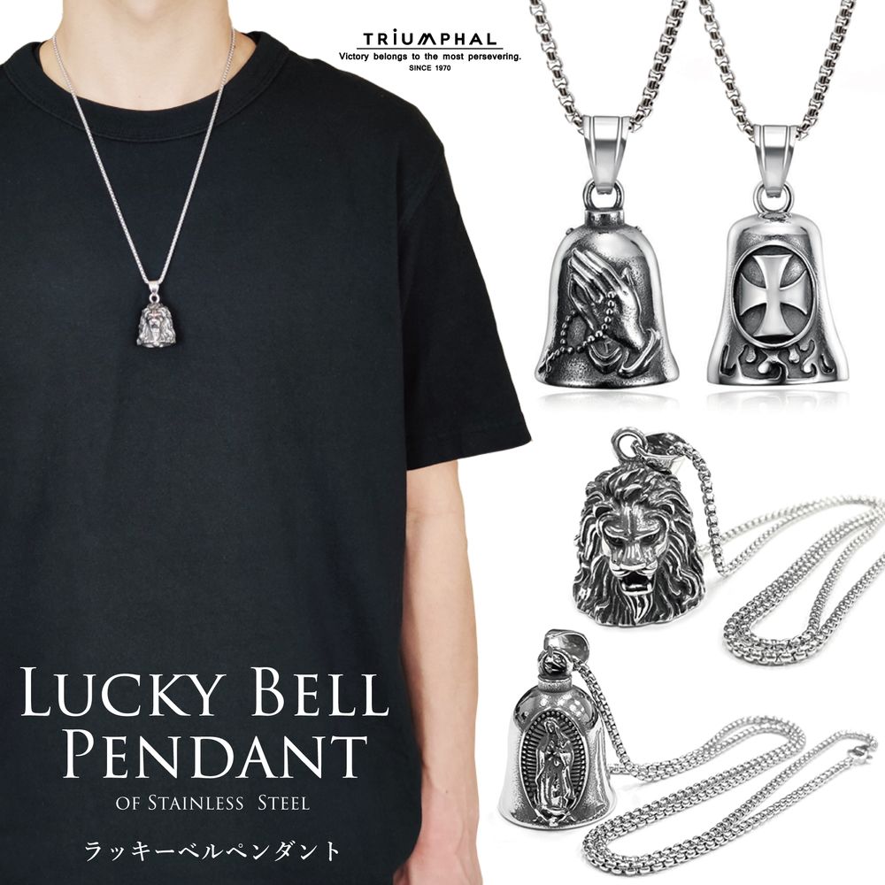 楽天市場】ベルペンダント ネックレス ステンレス アメカジ ラッキー