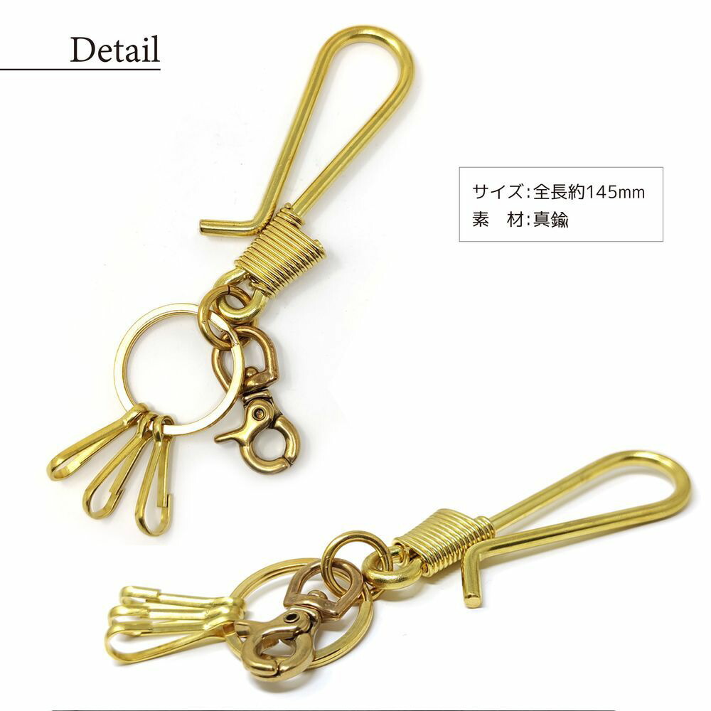 楽天市場】真鍮 キーホルダー ブラスキーホルダー ブラス キーリング