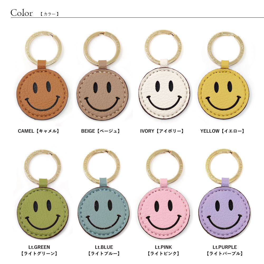 楽天市場】【送料無料】スマイル ニコちゃん キーホルダー PUレザー